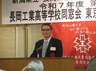支部長挨拶
